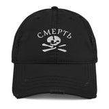Death To All Who Stand In The Way Of Freedom For Working People - Makhnovia Flag, Historical, Nestor Makhno, Black Army Hat