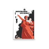 Imperialism - This Is War! - Soviet Refinished Propaganda, Anti War, Anti Imperialist, Historical, Communist, Socialist, Leftist Poster