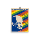 Eternally Living Lenin - Soviet Propaganda, Vladimir Lenin, USSR, Socialist Poster
