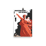 Imperialism - This Is War! - Soviet Refinished Propaganda, Anti War, Anti Imperialist, Historical, Communist, Socialist, Leftist Poster