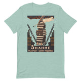 Knowledge Will Break The Chains of Slavery - Refinished Soviet Literacy Propaganda, USSR, Communist T-Shirt