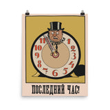 The Last Hour Of Capital - Restored Soviet Propaganda Poster