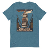 Knowledge Will Break The Chains of Slavery - Refinished Soviet Literacy Propaganda, USSR, Communist T-Shirt