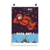 No God Up Here - Refinished, Soviet Cosmonaut Propaganda, Yuri Gagarin Poster