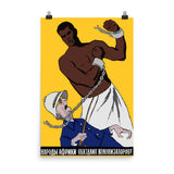 African Peoples Will Curb The Colonizers - Refinished, Anti Colonial, Soviet Propaganda Poster