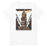 Knowledge Will Break The Chains of Slavery - Refinished Soviet Literacy Propaganda, USSR, Communist T-Shirt