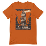 Knowledge Will Break The Chains of Slavery - Refinished Soviet Literacy Propaganda, USSR, Communist T-Shirt