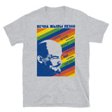 Eternally Living Lenin - Soviet Propaganda, Vladimir Lenin, USSR, Socialist T-Shirt