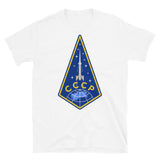 Soyuz Soviet Space Program Emblem - Cosmonaut, Space Exploration, Astronaut, Soviet Union T-Shirt