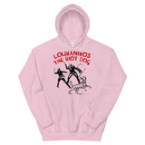 Loukanikos The Riot Dog - Anarchist, Socialist, Protest Hoodie