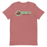 Smoking Allowed - Vaporwave, Japanese, Lofi, Aesthetic, Anime, Meme T-Shirt