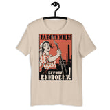 Women Workers Take Up Your Rifles! - Soviet Propaganda, Socialist, Leftist, Feminist T-Shirt