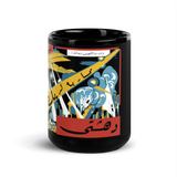 The Horror of Future Wars - Soviet Azerbaijani Constructivist Propaganda Mug