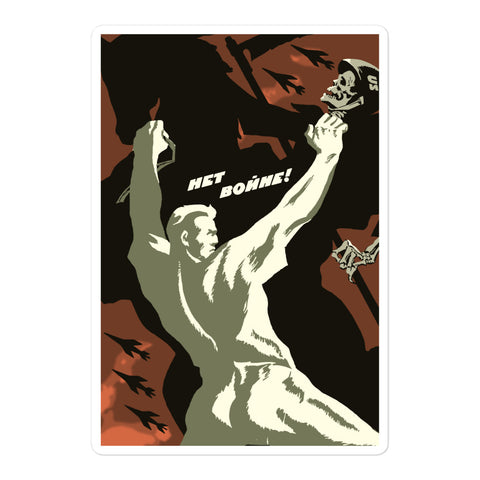 No More War! - Soviet Propaganda Sticker