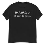 It Can't Be Helped - Shikata Ga Nai, Japanese, Anime Meme T-Shirt