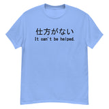 It Can't Be Helped - Shikata Ga Nai, Japanese, Anime Meme T-Shirt