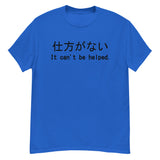 It Can't Be Helped - Shikata Ga Nai, Japanese, Anime Meme T-Shirt