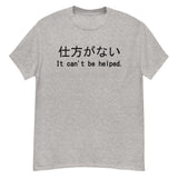 It Can't Be Helped - Shikata Ga Nai, Japanese, Anime Meme T-Shirt