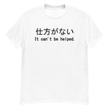 It Can't Be Helped - Shikata Ga Nai, Japanese, Anime Meme T-Shirt