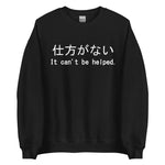 It Can't Be Helped - Shikata Ga Nai, Japanese, Anime Meme Sweatshirt