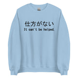 It Can't Be Helped - Shikata Ga Nai, Japanese, Anime Meme Sweatshirt