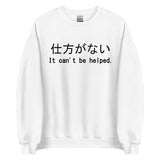 It Can't Be Helped - Shikata Ga Nai, Japanese, Anime Meme Sweatshirt