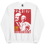 Lenin Lives In Our Lives - Vietnamese Propaganda Sweatshirt