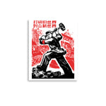 Scatter The Old World, Forge A New World - Historical, Chinese Propaganda, Cultural Revolution Poster