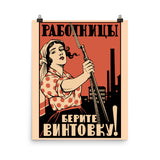 Women Workers Take Up Your Rifles! - Soviet Propaganda, Socialist, Leftist, Feminist Poster