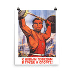 To New Victories In Labor And Sports - Soviet Propaganda, Fitness, Weightlifting Poster