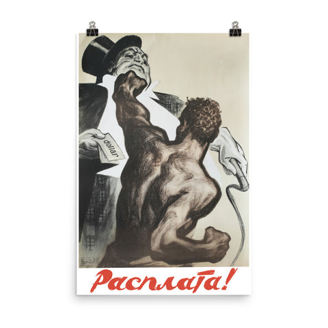 Payback! - Soviet Propaganda, Class War, Socialist, Leftist Poster