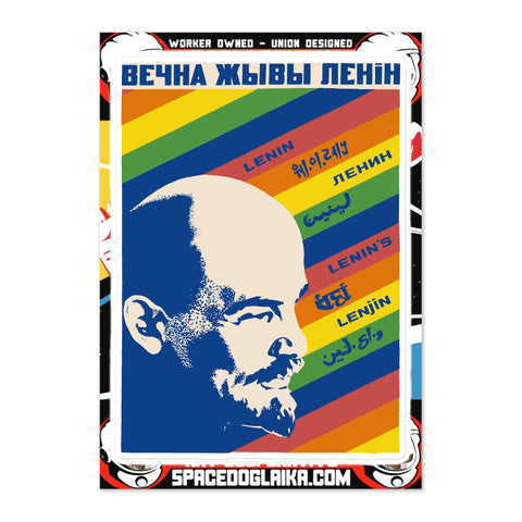 Eternally Living Lenin - Soviet Propaganda, Vladimir Lenin, USSR, Socialist Sticker