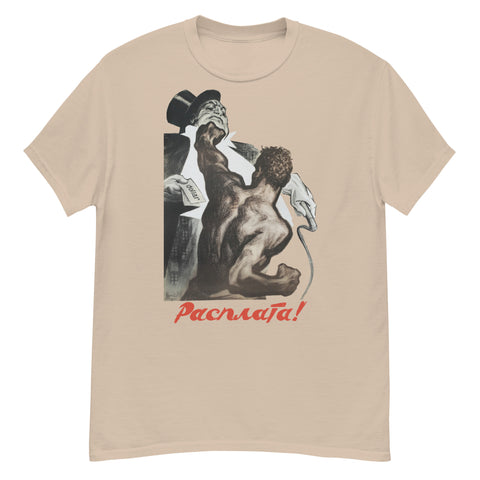 Payback! - Soviet Propaganda, Class War, Socialist, Leftist T-Shirt