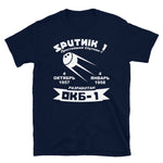 Sputnik 1 - Soviet Union, Cosmonaut, Exploration, Space T-Shirt